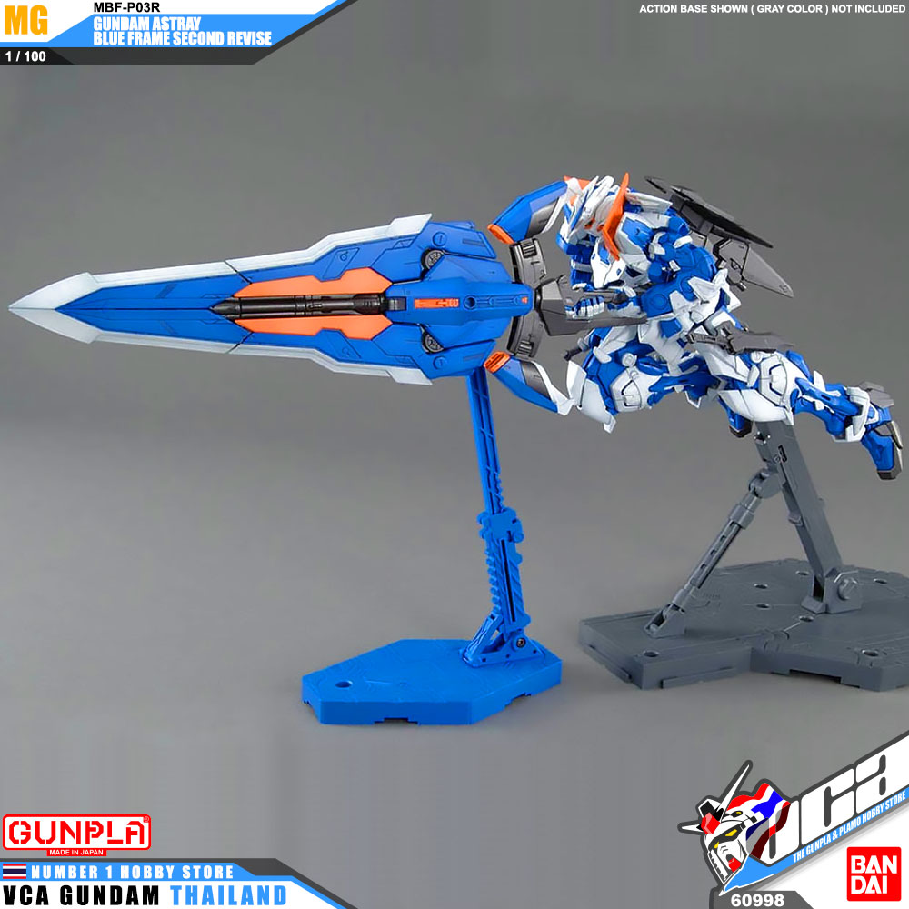 Bandai Master Grade MG GUNDAM ASTRAY BLUE FRAME SECOND REVISE กันดั้ม แอสเทรย์ บลู เฟรม