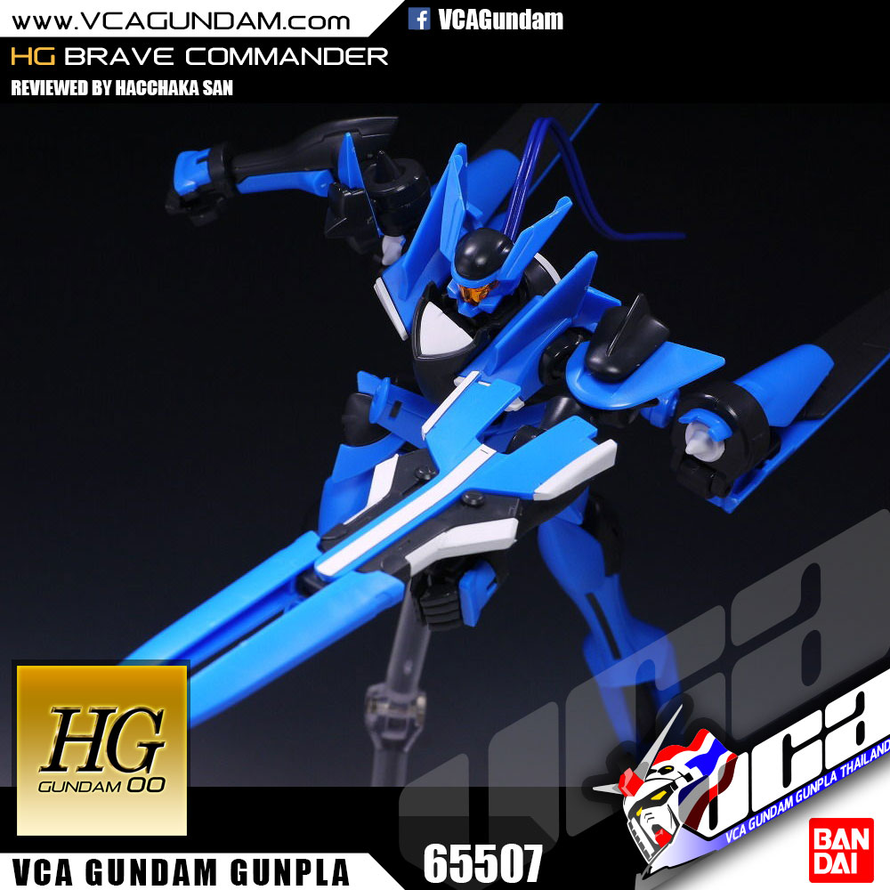 HG BRAVE COMMANDER TEST TYPE เบรฟ คอมมานเดอร์