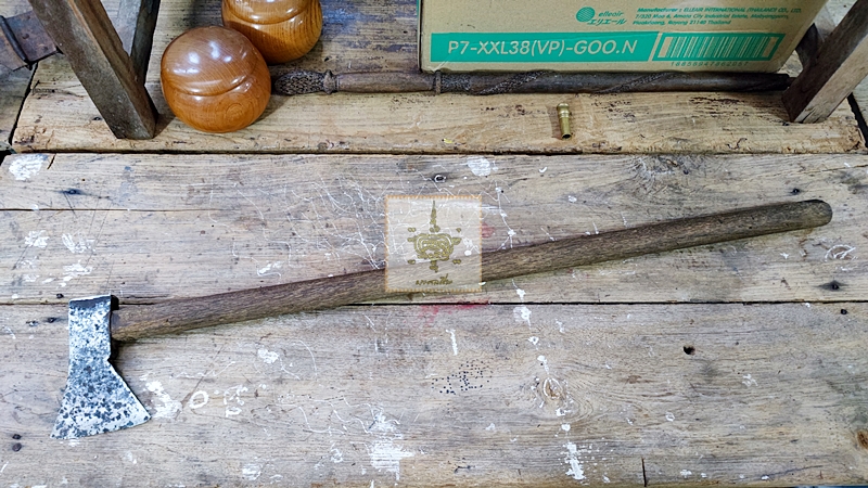 ขวานเก่า