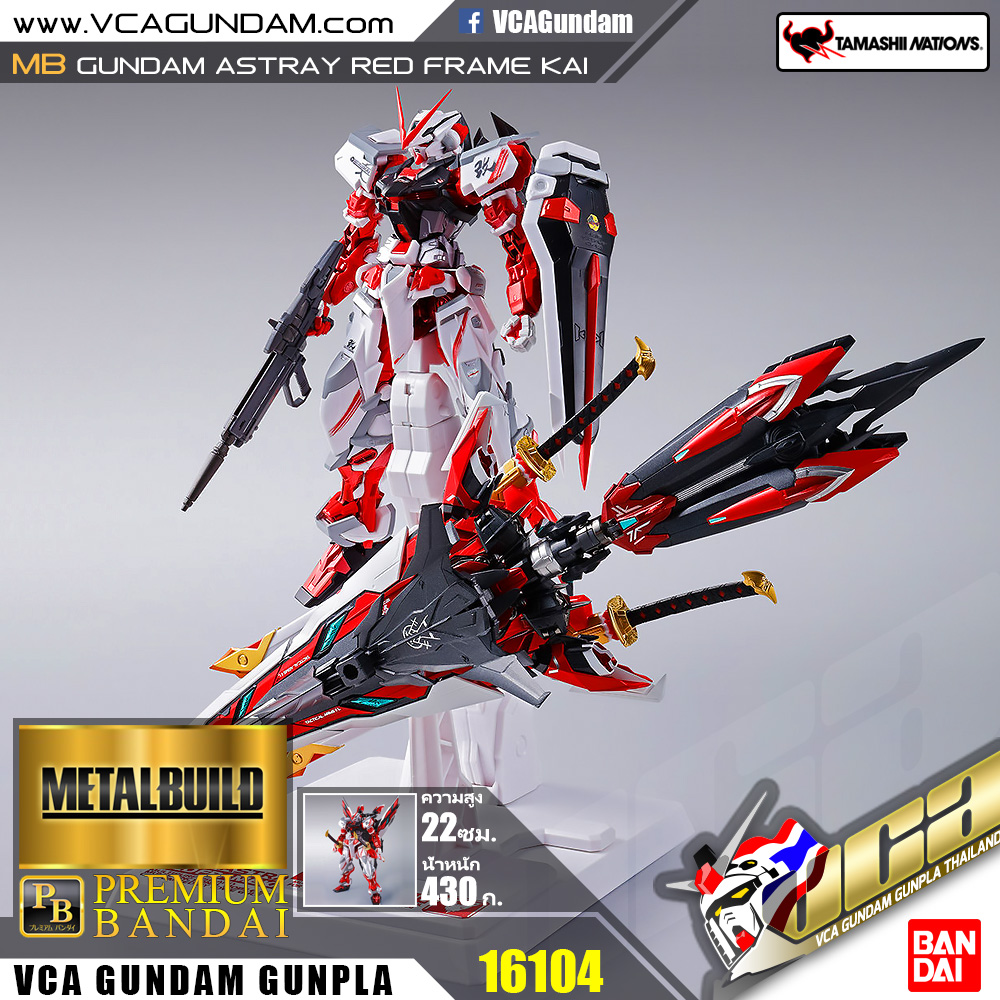 MB GUNDAM ASTRAY RED FRAME KAI กันดั้ม แอสเทรย์ เรด เฟรม