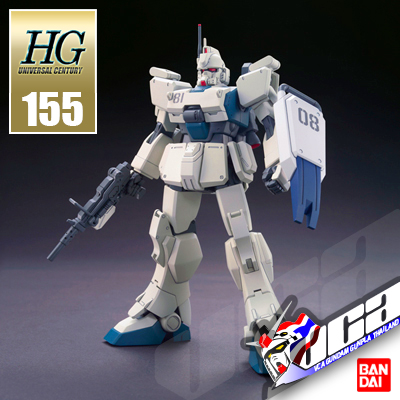 *DISCONTINUED* HG GUNDAM EZ8