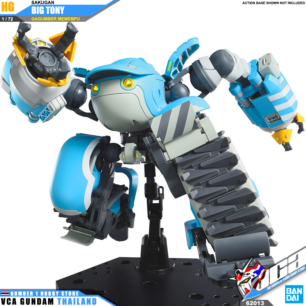 BANDAI SAKUGAN HIGH GRADE HG 1/72 BIG TONY GAGUMBER MEMEMPU CUSTOM โมเดล นักสู้เขตแดน VCA GUNDAM