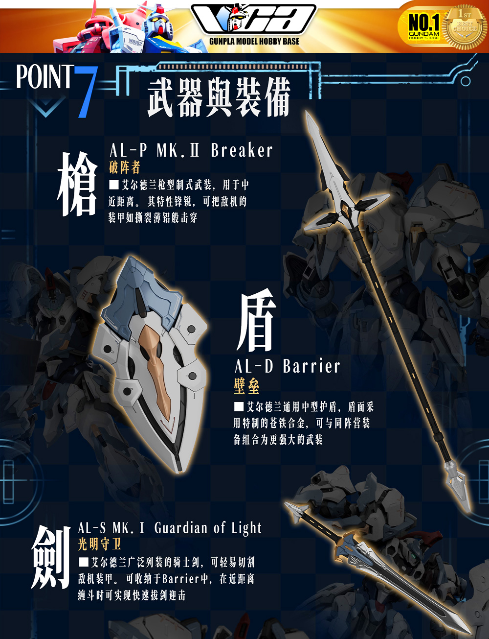 驭意堂 Gladiator Type I 1/100 Asa 斗士 光冕 Master Grade MG Metal Build Structure Action Figure Toy Kit VCA Gundam Thailand