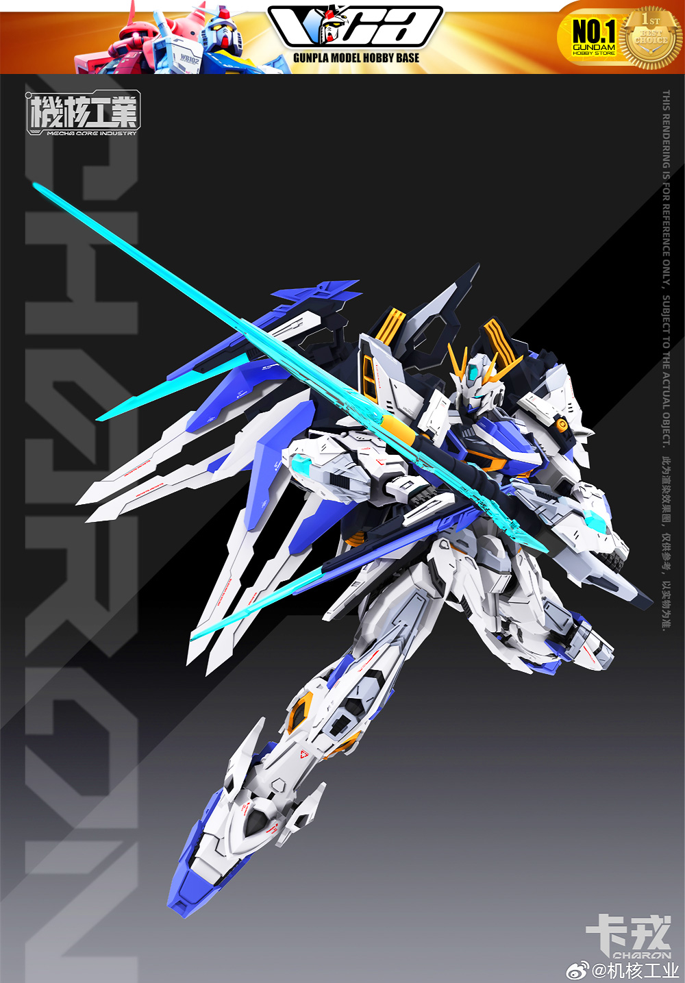 Mecha Core Industry Master Grade MG Charon Plastic Model Action Figure Toy VCA Hobby Thailand
