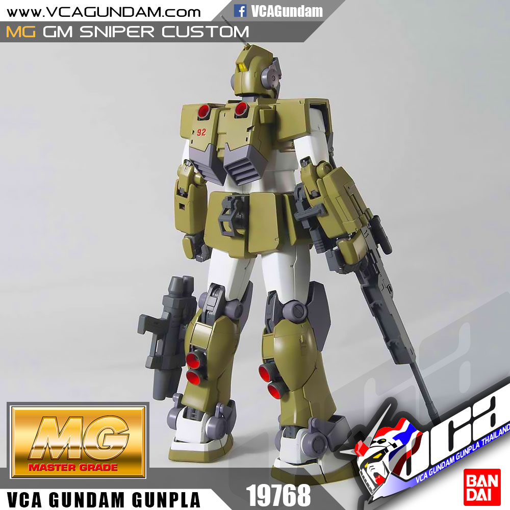 MG GM SNIPER CUSTOM สไนเปอร์ คัสตอม