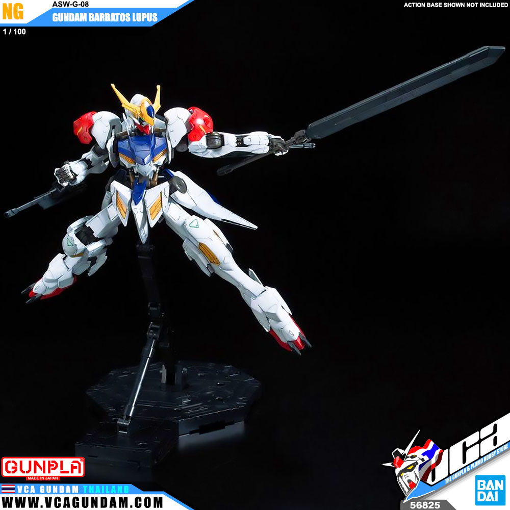 1/100 GUNDAM BARBATOS LUPUS กันดั้ม บัลบาทอส ลูปัส