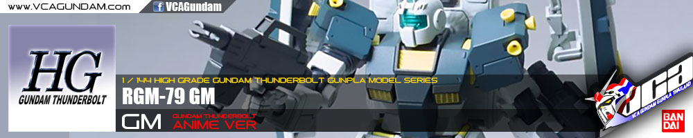 HG RGM-79 GM Thunderbolt Anime Ver