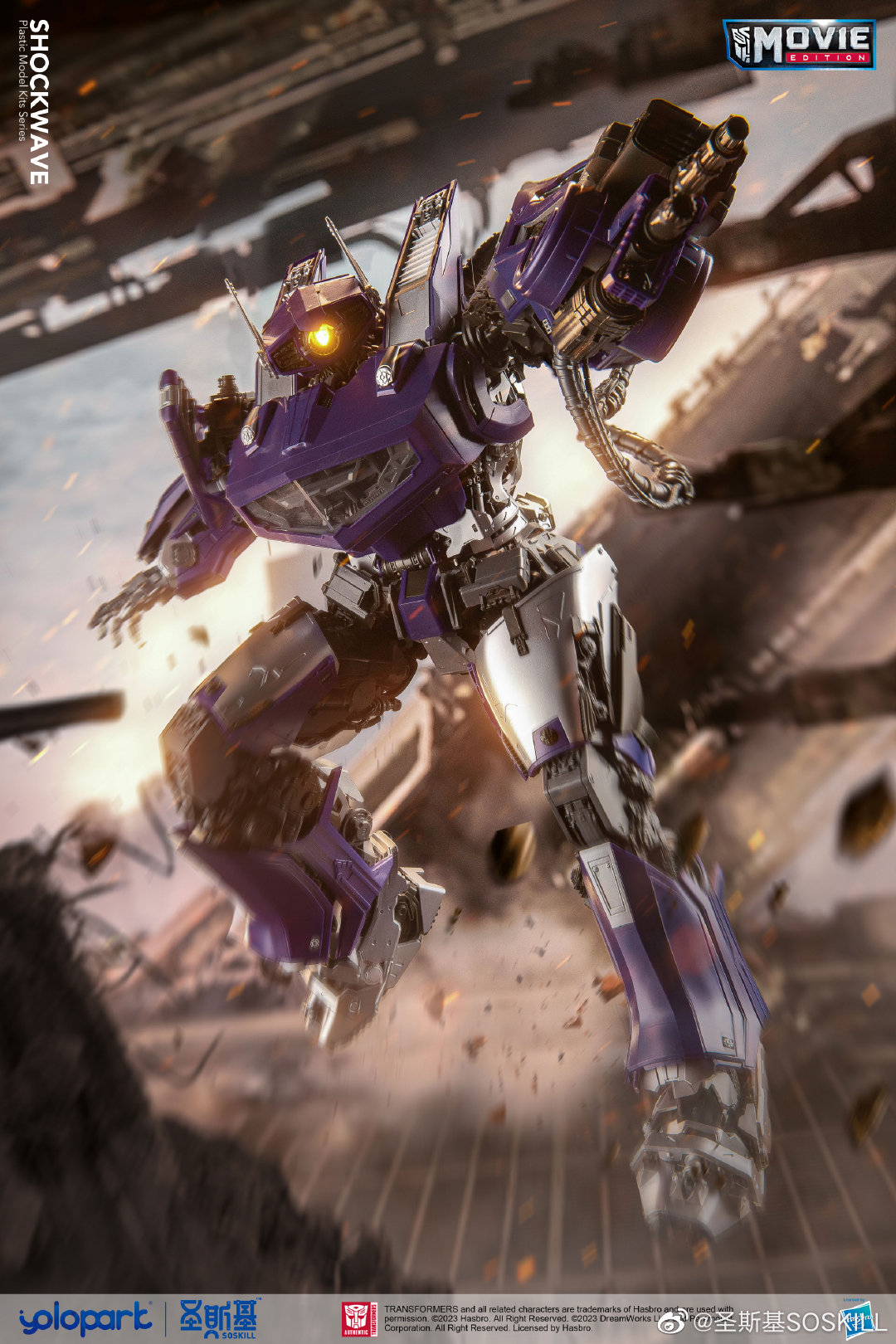 Yolopark SHOCKWAVE TRANSFORMERS BUMBLEBEE