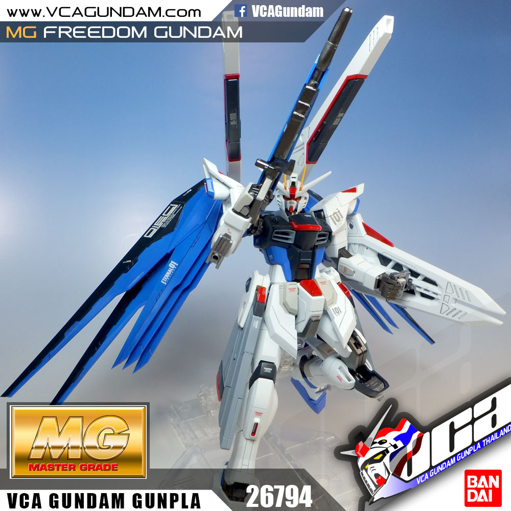 MG FREEDOM GUNDAM ฟรีดอม กันดั้ม