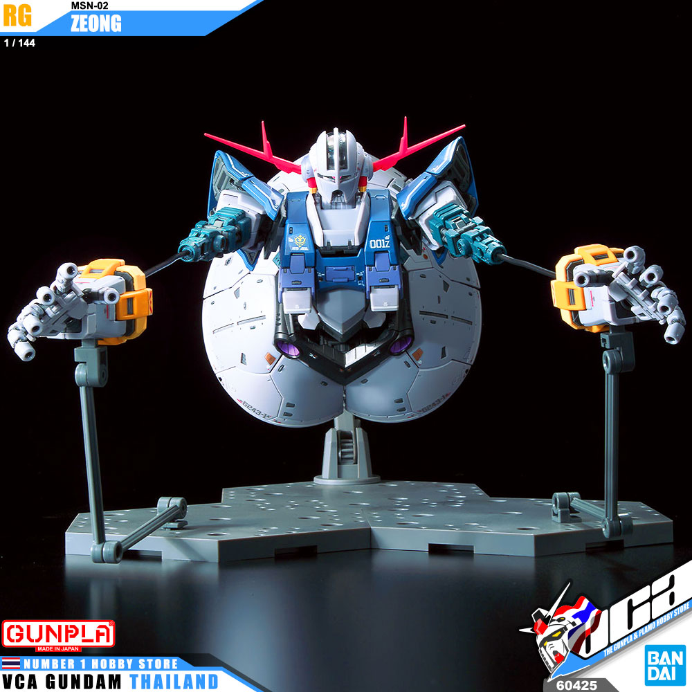 Bandai Real Grade RG MSN-02 ZEONG ซีออง