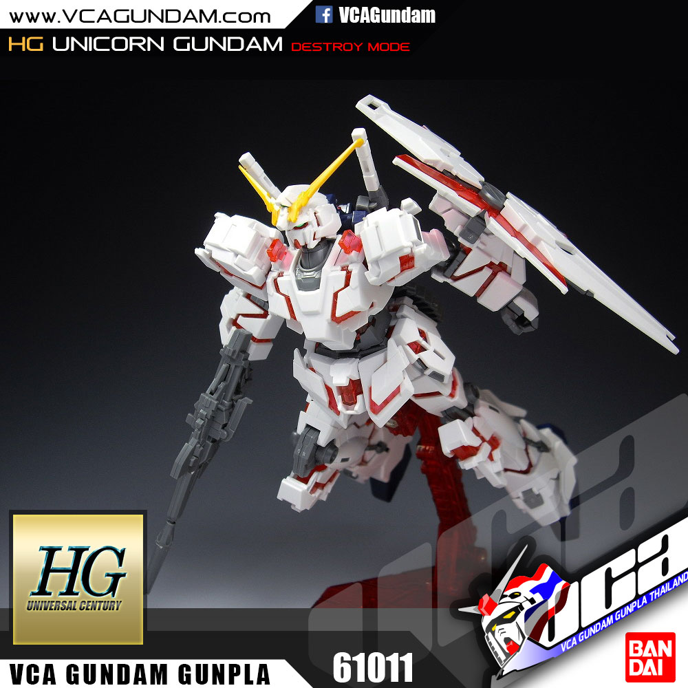 HG UNICORN GUNDAM (DESTROY MODE) ยูนิคอร์น กันดั้ม