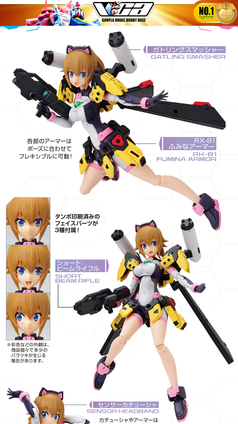Bandai Figure Rise Standard FRS Avatar Fumina Plastic Model Action Figure Toy VCA Gundam Thailand