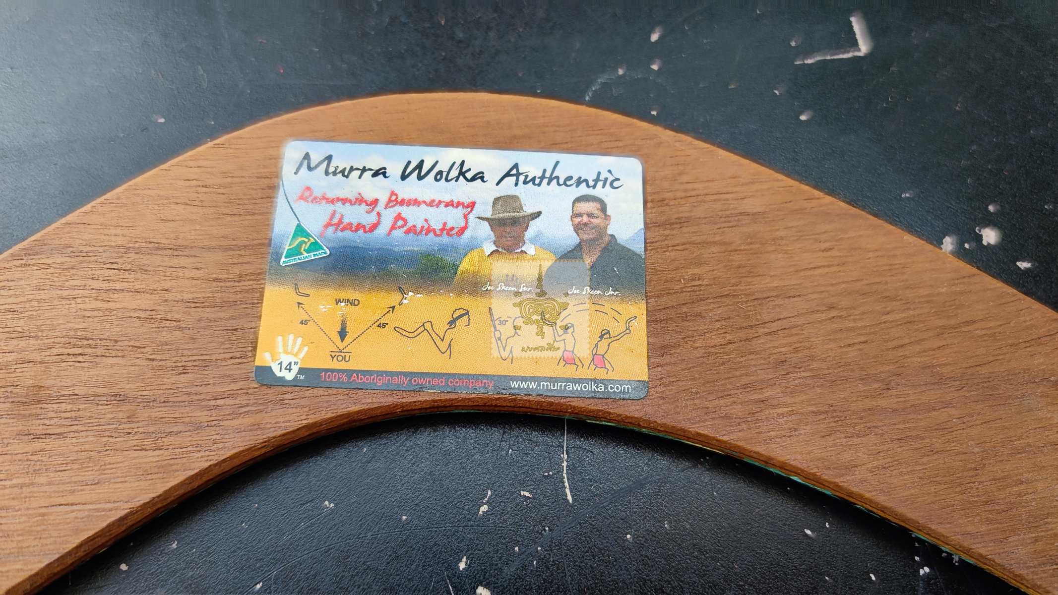 บูมเมอแรง 7