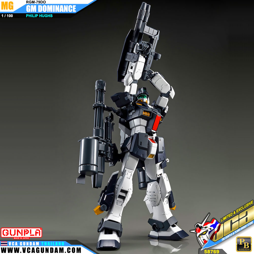 MG RGM-79DO GM DOMINANCE PHILIP HUGHS