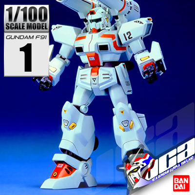 1/100 G CANNON