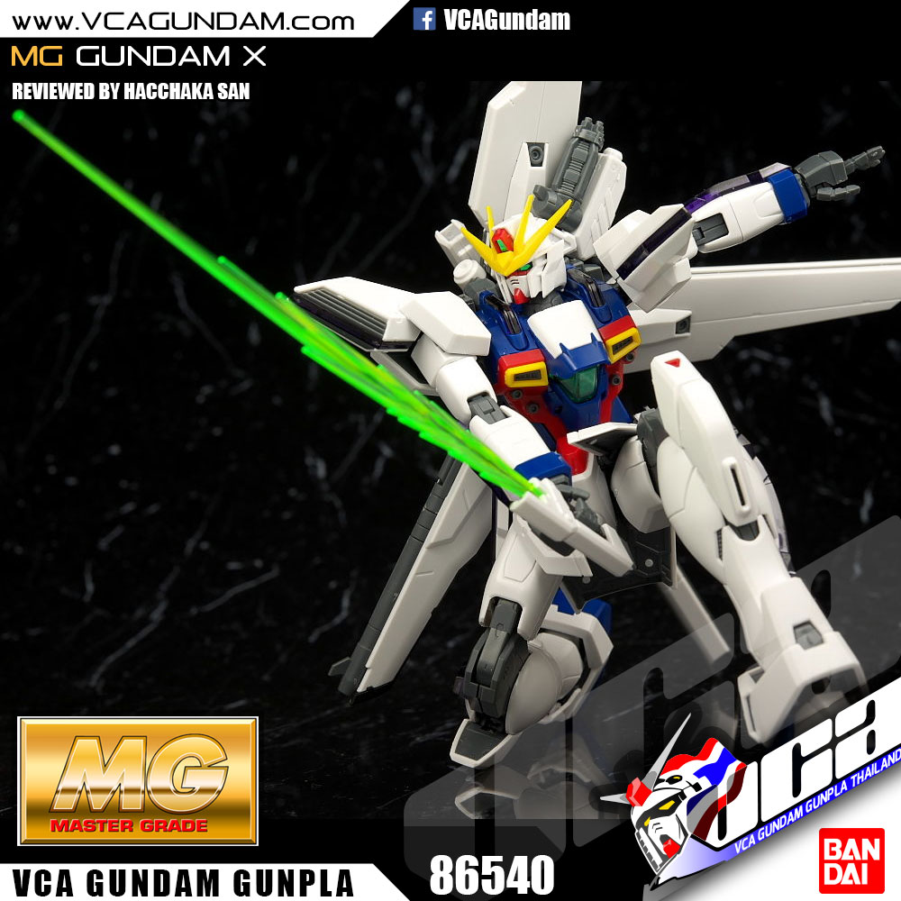 MG GUNDAM X กันดั้ม เอ็กซ์