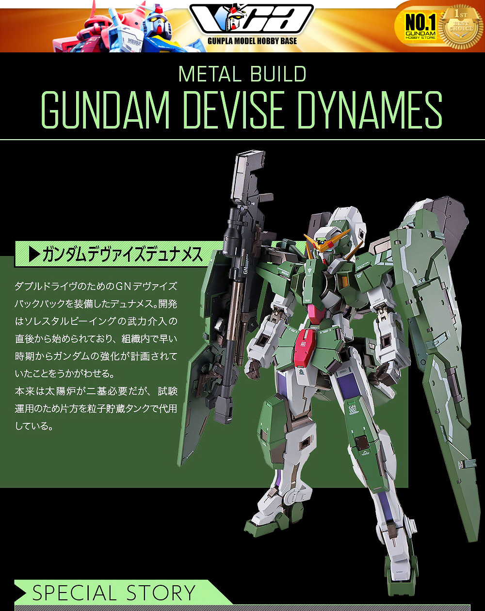 Premium Bandai® Premium Diecast Action Collectibles METAL BUILD GUNDAM DYNAMES & DEVISE DYNAMES