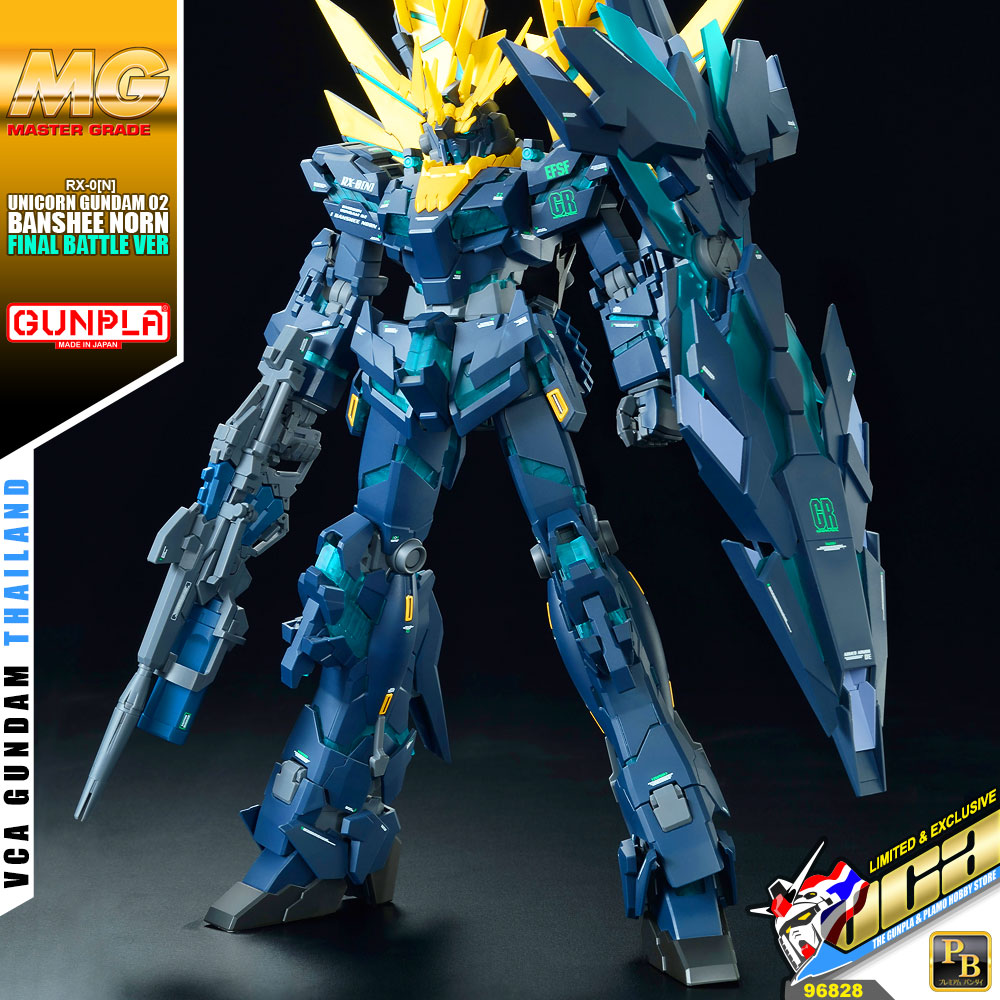 MG UNICORN GUNDAM 02 BANSHEE NORN (FINAL BATTLE VER)