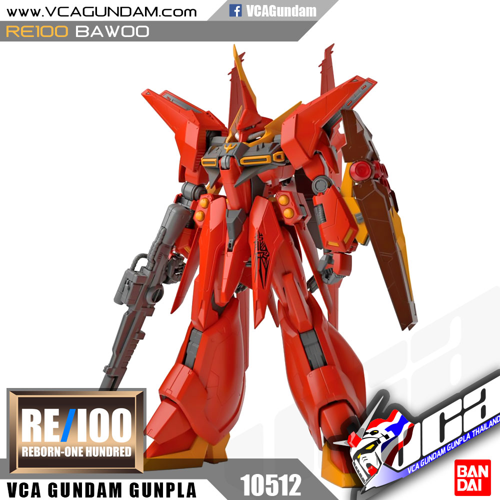 RE100 BAWOO บาวู