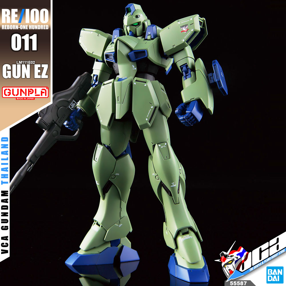 RE100 GUN EZ