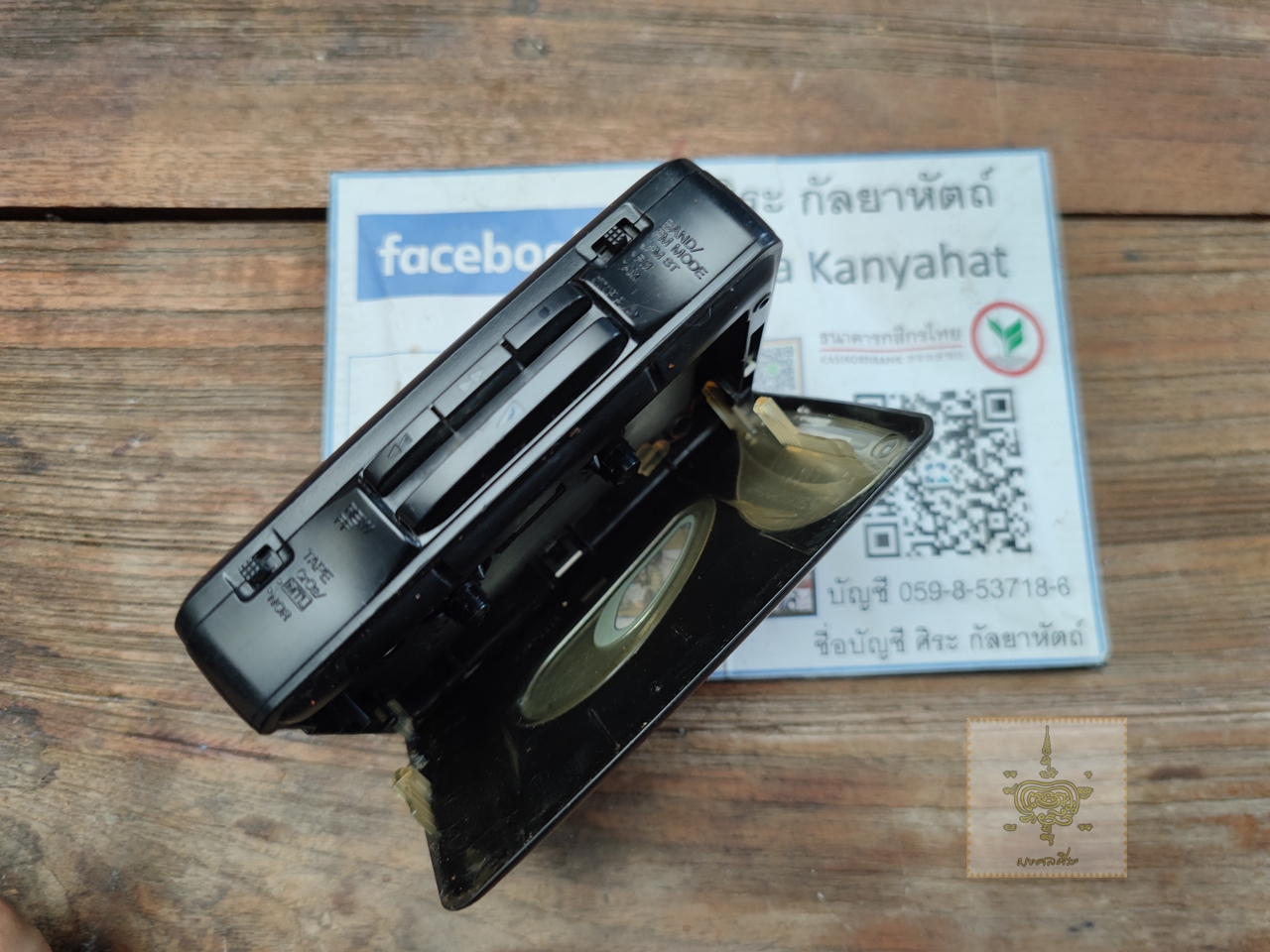 ซาวด์อะเบาท์ Panasonic RQ-V60