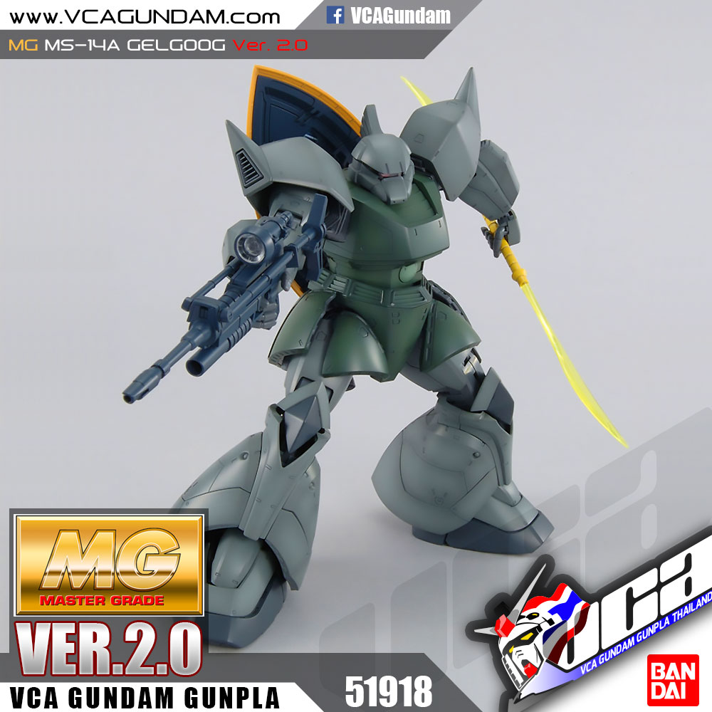 MG MS-14A GELGOOG VER 2.0 เจลก็อก 