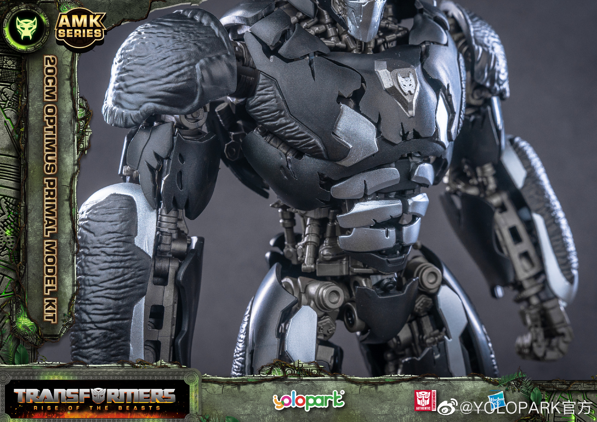 Yolopark® Assemble Model Kits Series OPTIMUS PRIMAL TRANSFORMERS RISE OF THE BEASTS