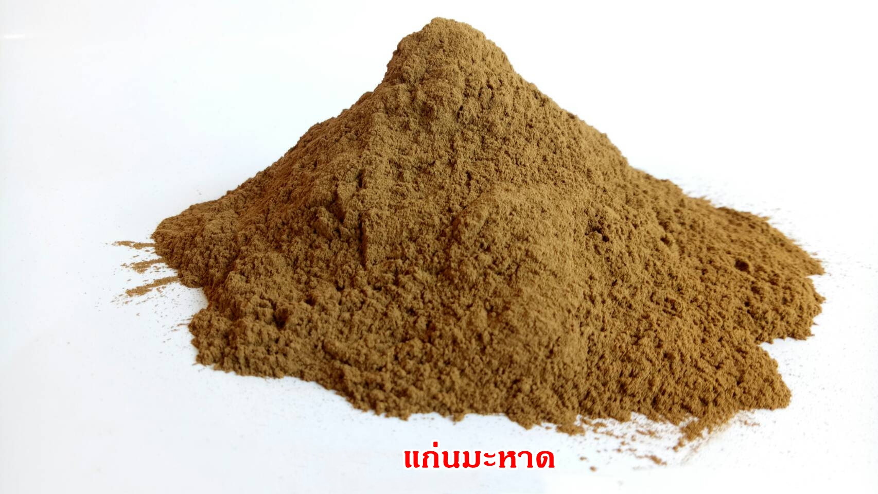 ผงแก่นมะหาด 100%