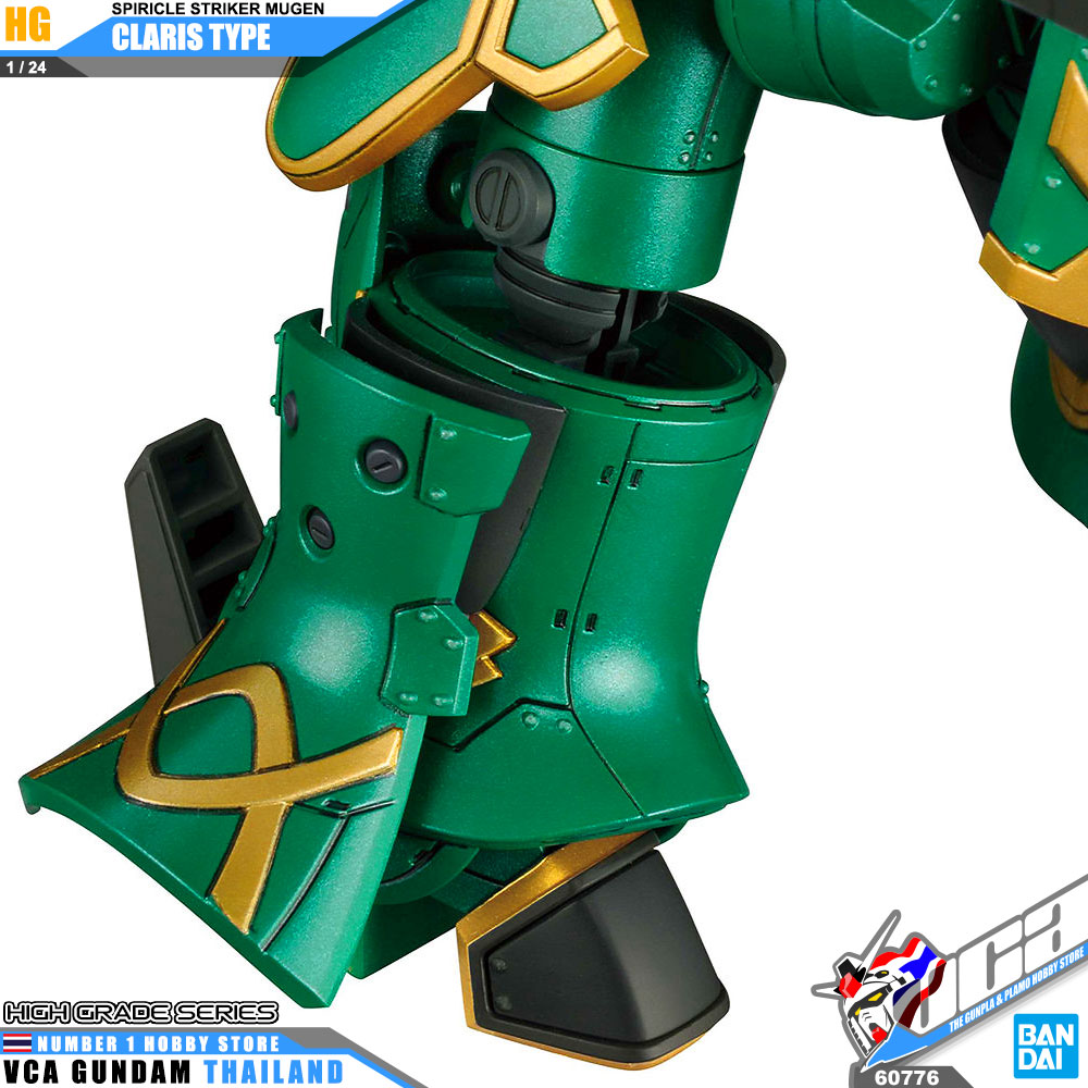 Bandai HG SPIRICLE STRIKER MUGEN CLARIS TYPE