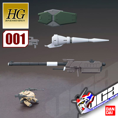 HGIBO MS OPTION SET 1