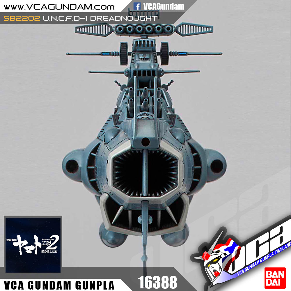 Star Blazers 2202 1/1000 U.N.C.F.D-1 DREADNOUGHT