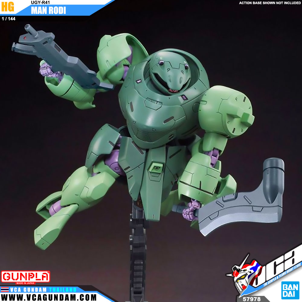 HG UGY-R41 MAN RODI แมน โรดี้