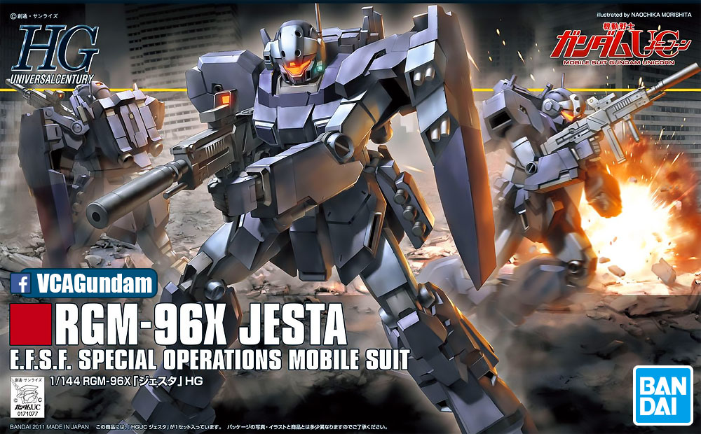 HG RGM-96X JESTA เจสต้า