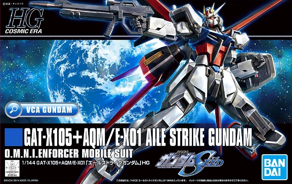 HG AILE STRIKE GUNDAM REVIVE VER เอิล สไตร์ค กันดั้ม