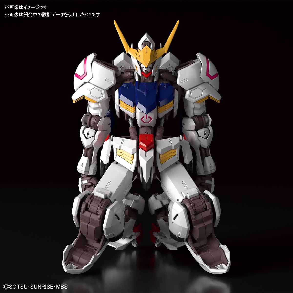 MG GUNDAM BARBATOS กันดั้ม บัลบาทอส