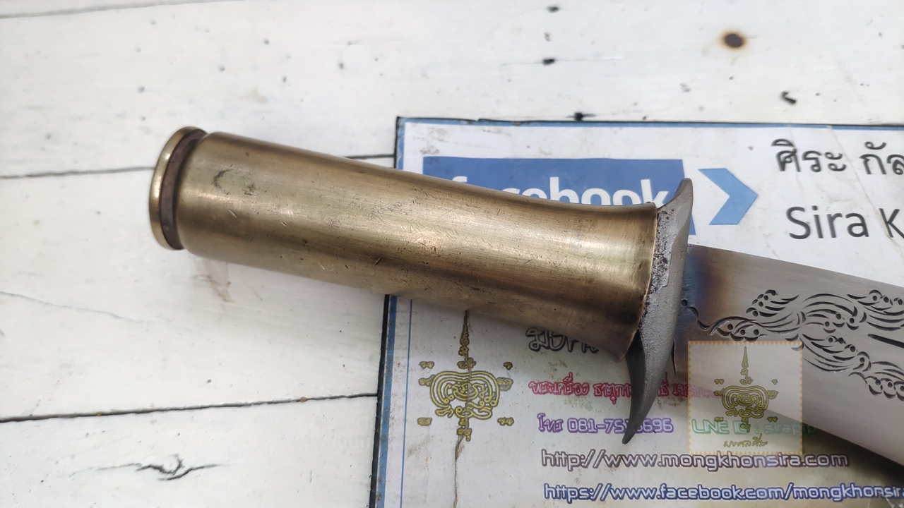 มีด จี หนองสอ 7 นิ้ว ด้ามปลอกลูกปืน