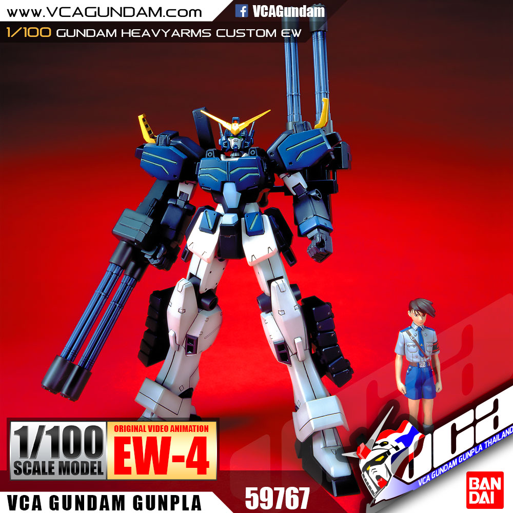 1/100 GUNDAM HEAVYARMS CUSTOM EW กันดั้ม เฮฟวี่อาร์มส คัสตอม