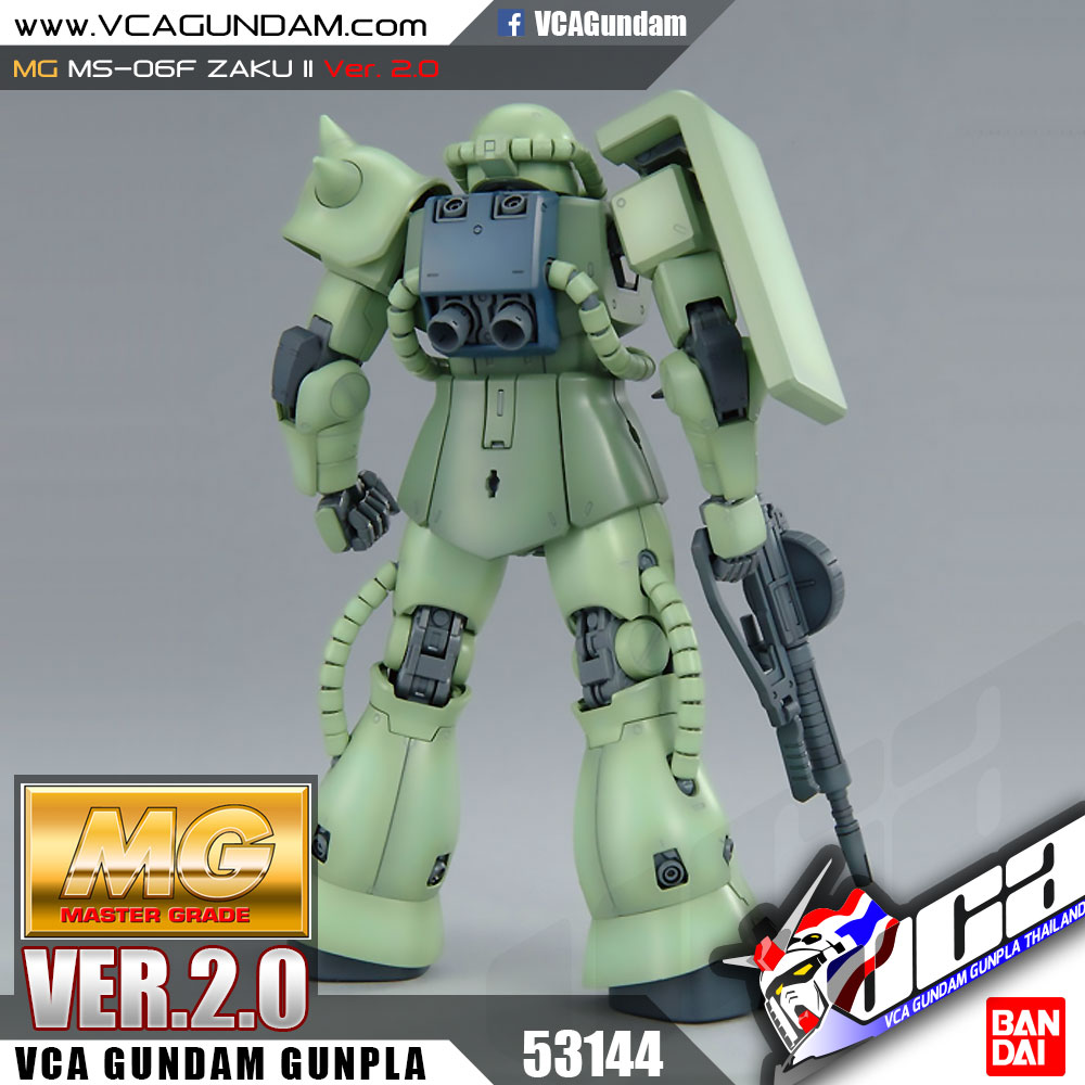 MG MS-06F ZAKU II VER 2.0 ซาคุ 2