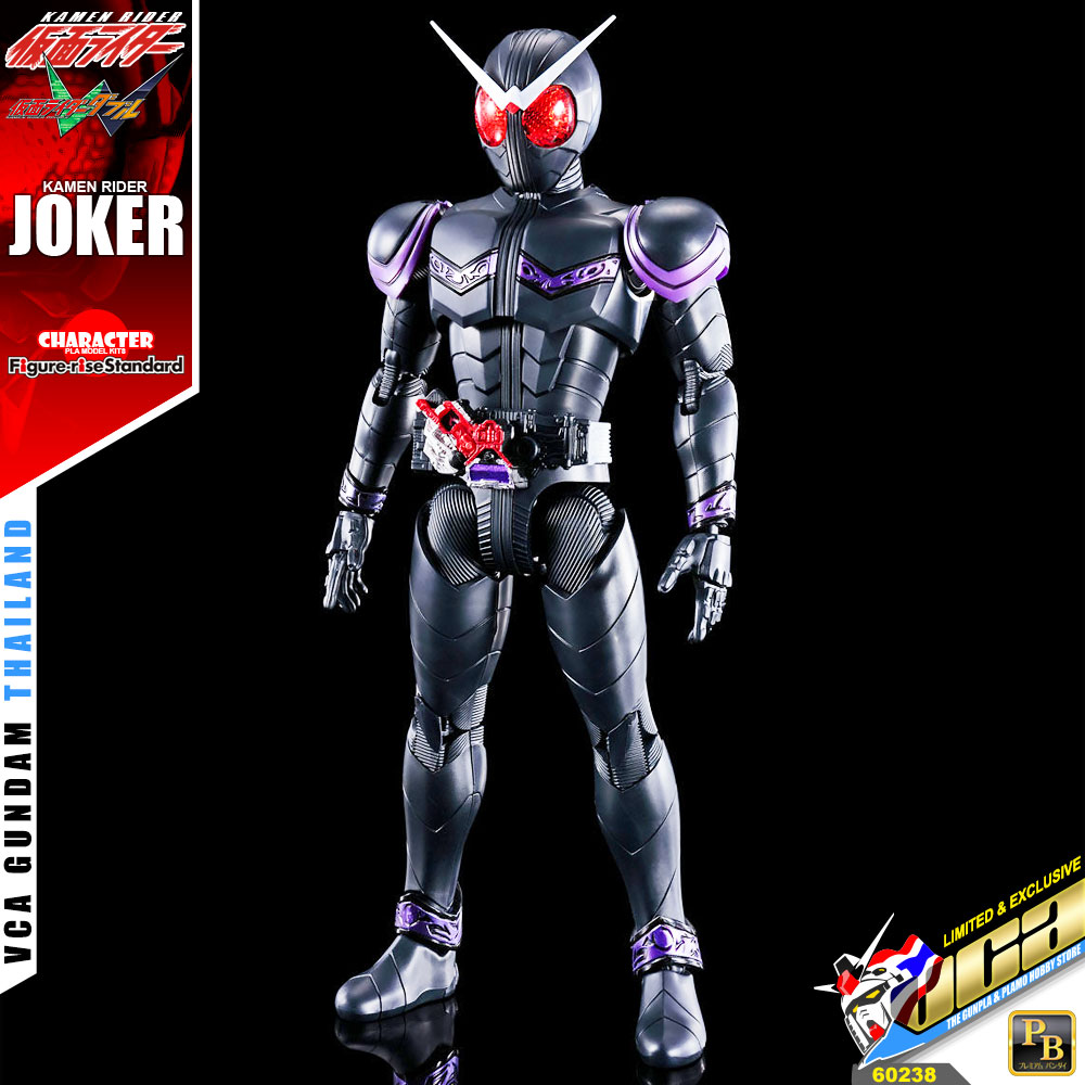 FRS KAMEN RIDER JOKER