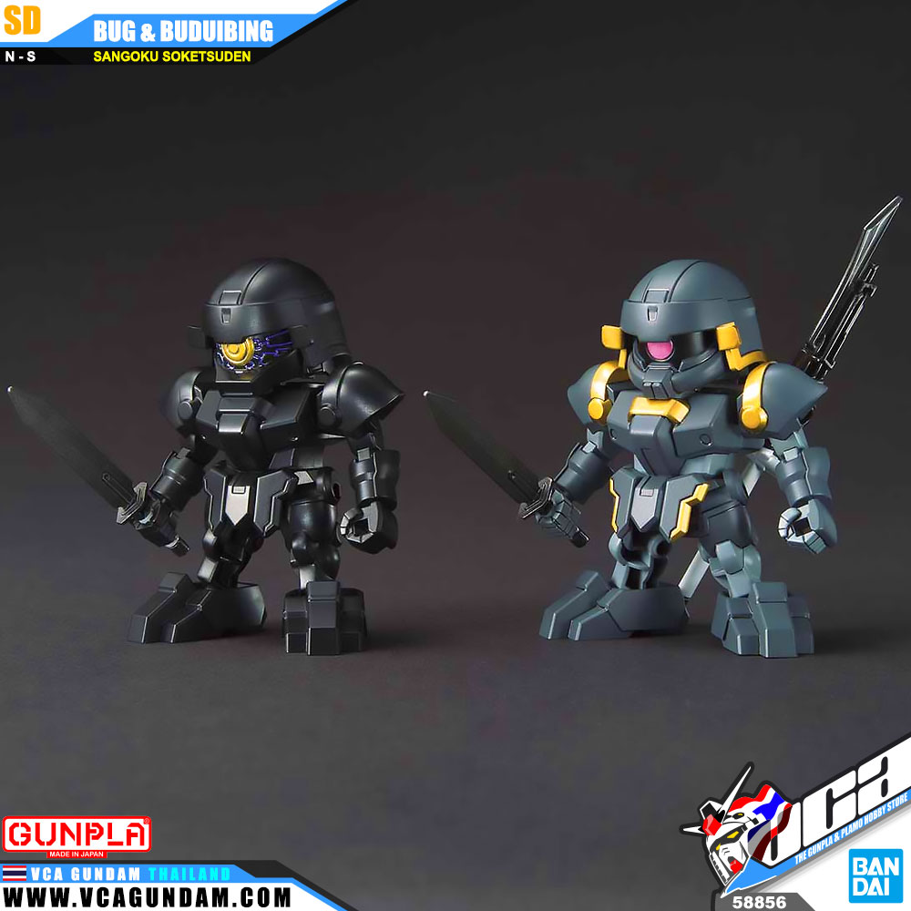 SD Sangoku Soketsuden BUG & BUDUIBING SET