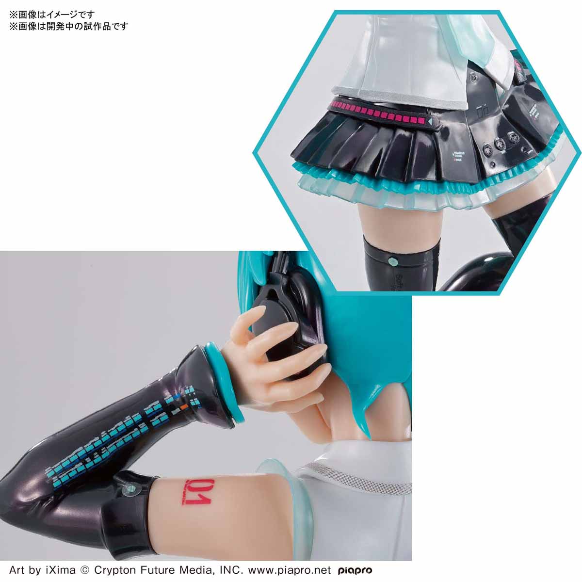 Figure-Rise Labo HATSUNE MIKU V4X ฮะสึเนะ มิกุ