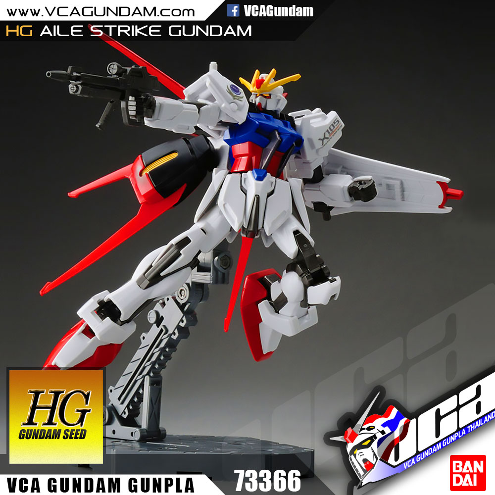 HGGS AILE STRIKE GUNDAM เอิล สไตร์ค กันดั้ม