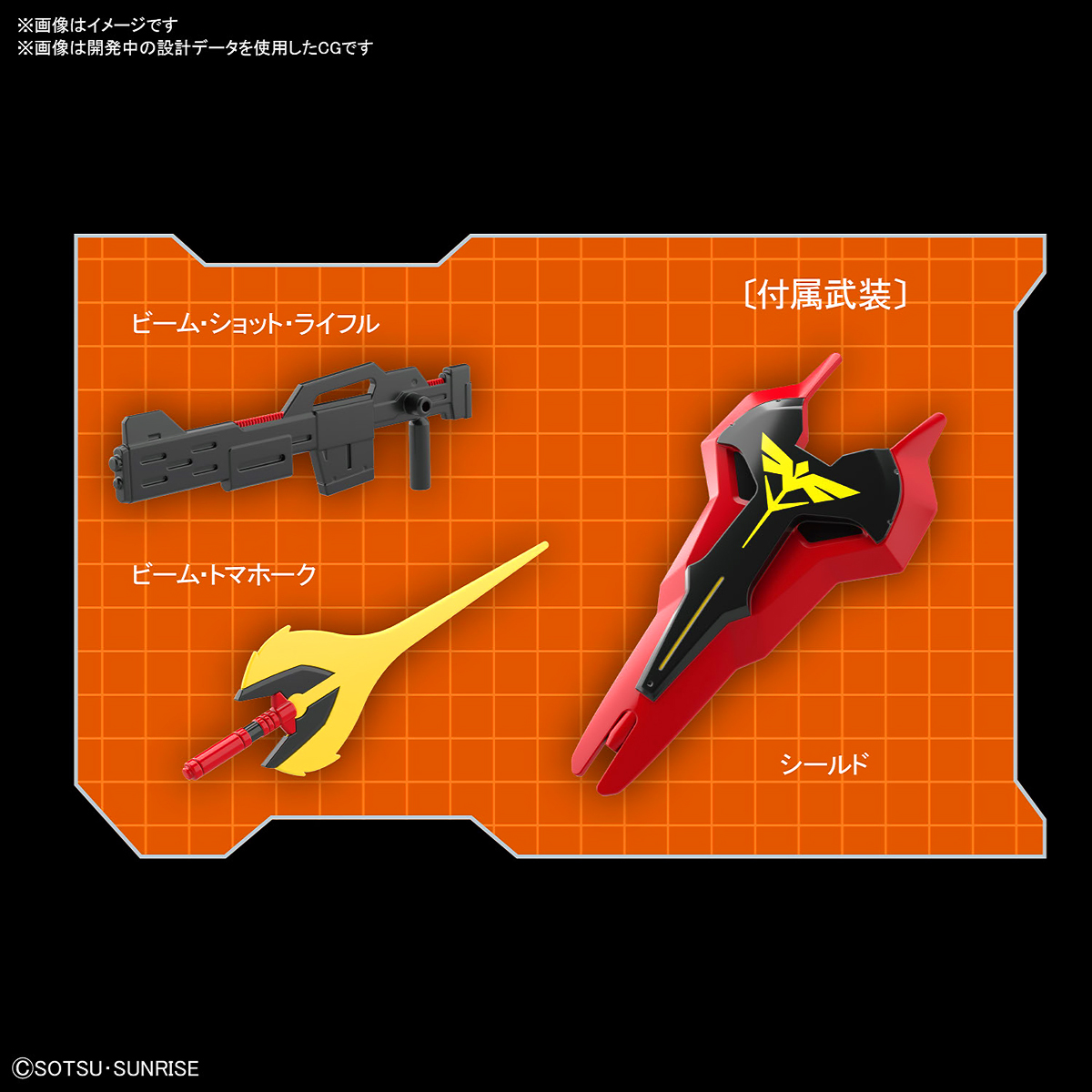 Bandai Gundam SD EX-Standard SDEX MSN-04 SAZABI ซาซาบิ