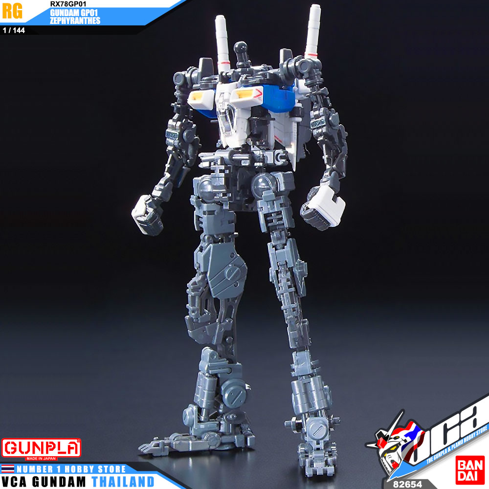 RG RX-78GP01 GUNDAM GP01 ZEPHYRANTHES กันดั้ม GP01 เซฟฟายแรนทิส