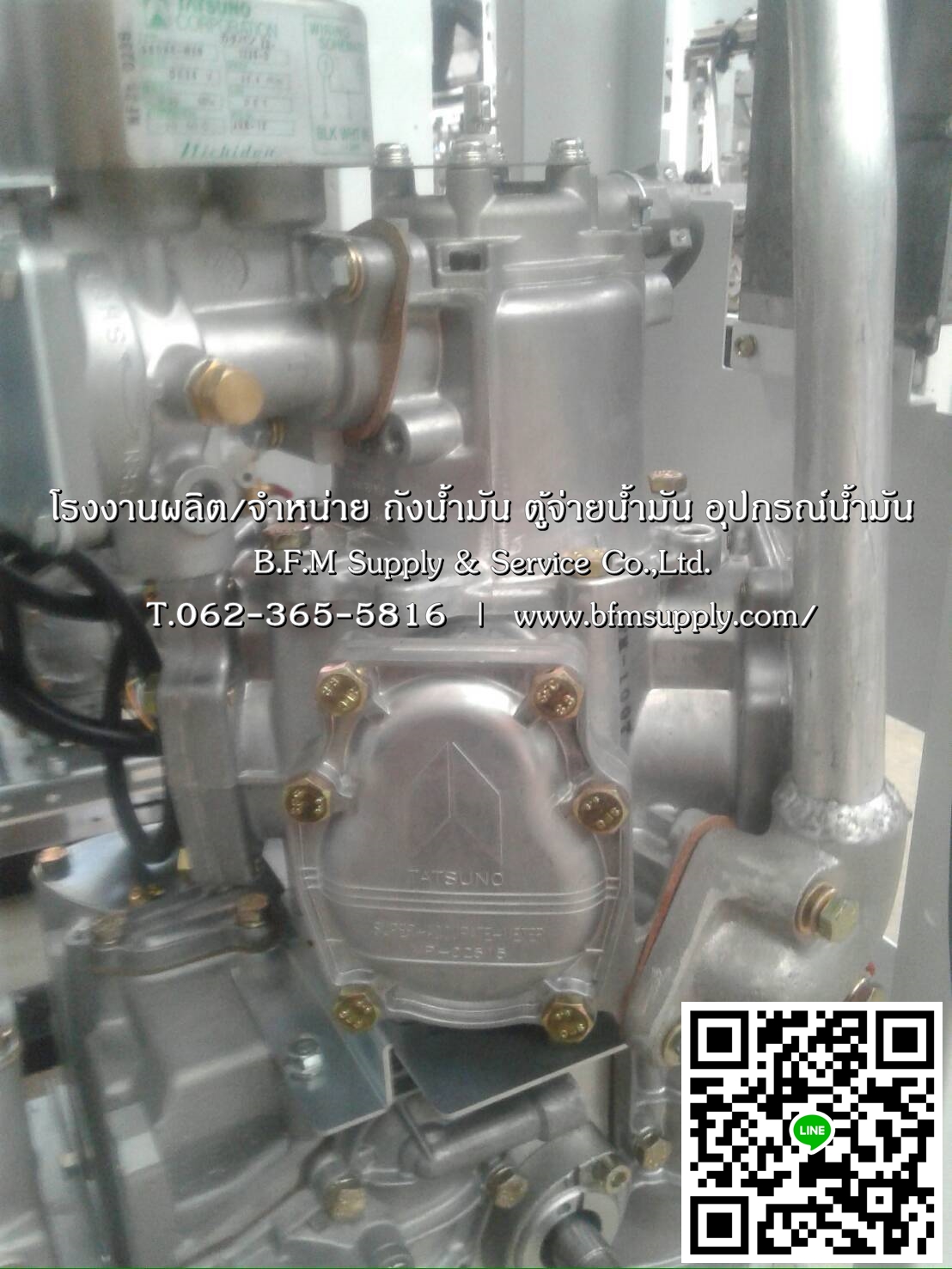 มิเตอร์ตู้จ่ายน้ำมัน