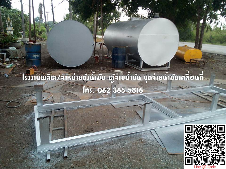 ถังน้ำมัน ขนาด 10,000 - 15,000 - 20,000 ลิตร