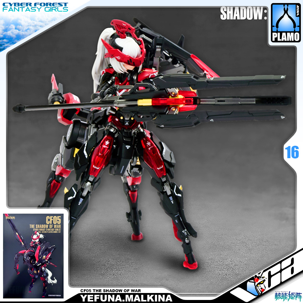 Nuke Matrix Cyber Forest Fantasy Girls SHADOW YEFUNA MALKINA CENTAUR