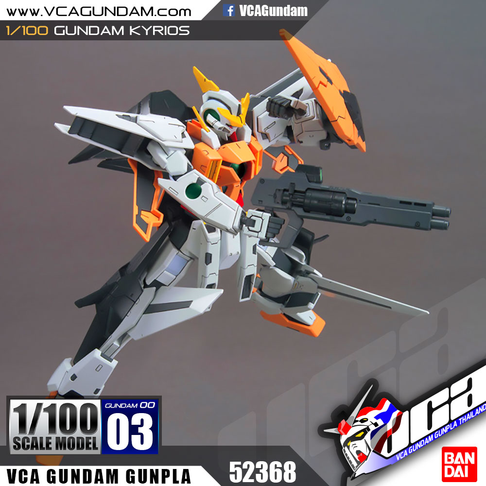 1/100 GUNDAM KYRIOS กันดั้ม คีรอส