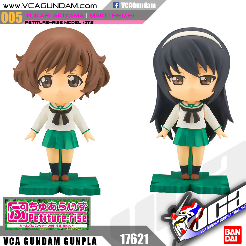 Petiture-rise GIRLS UND PANZER YUKARI & MAKO