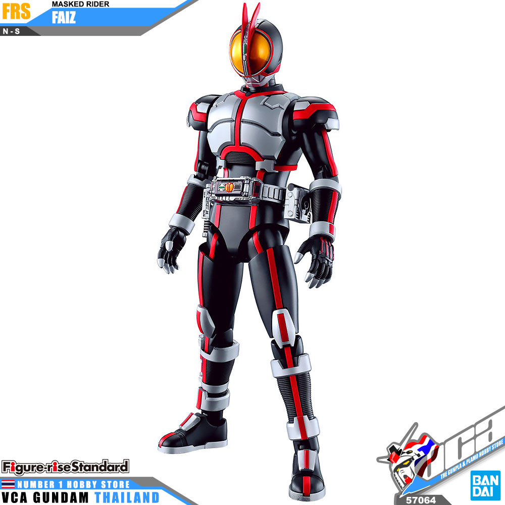 Bandai Figure Rise Standard KAMEN RIDER GEIZ